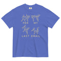 Per My Last Email Men's Relaxed Fit Tee product image 1